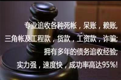 常德催债公司